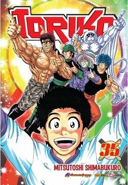 Toriko - 35