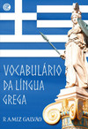 Vocabulário da língua grega