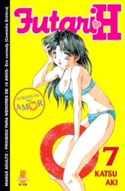 Futari H #07