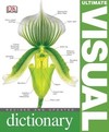 Ultimate Visual Dictionary