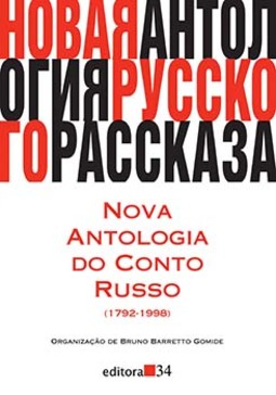 Nova antologia do conto russo (1792-1998)