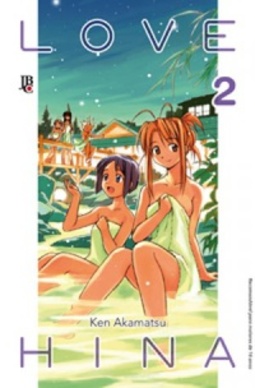 Love Hina ESP. #02 (Love Hina #02)