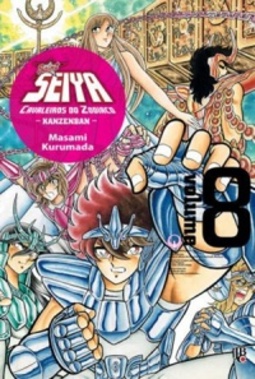 Cavaleiros do Zodíaco - Kanzenban #08 (Saint Seiya #08)