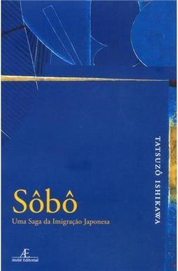 Sobô