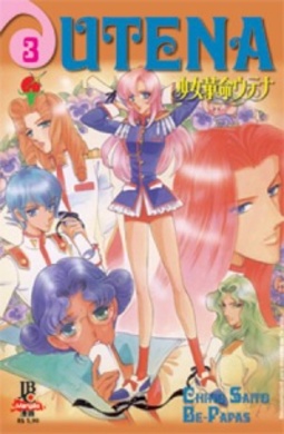 Utena: A Pantera Indomável - vol. 3