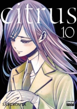 Citrus #10 (Citrus #10)