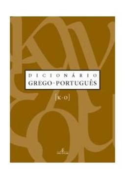 DICIONARIO GREGO-PORTUGUES VOL. 3