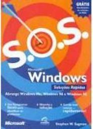 S.O.S. Microsoft Windows: Soluções Rápidas
