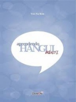 Aprendendo Hangul (APRENDENDO HANGUL #1)