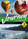Journey To English Student's Pack-2