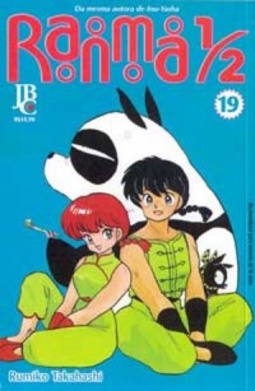 Ranma ½ #19
