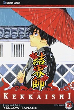 Kekkaishi, Volume 21