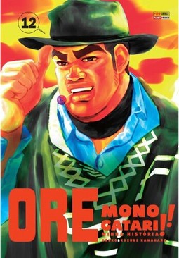 Ore Monogatari - Volume 12
