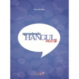 APRENDENDO HANGUL #2