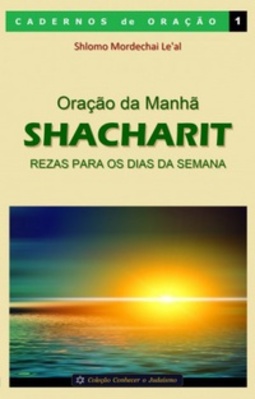Oração da Manhã - Shacharit (Cadernos de Oração #1)