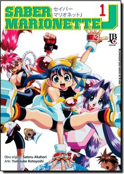 Saber Marionette J 01