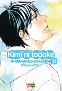 Kimi Ni Todoke #24