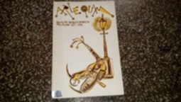 Arlequim (Biblioteca Comunitária de Pernambuco.Teatro #V.2)