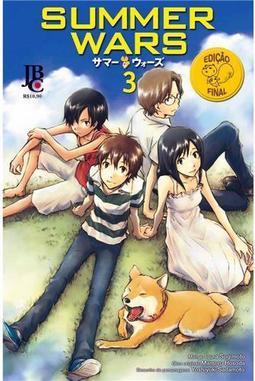 Summer Wars