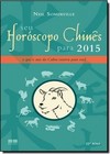 Seu Horóscopo Chinês Para 2015: O que o Ano da Cabra Reserva Para Você