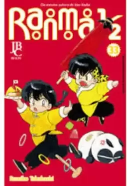 Ranma 1/2 33
