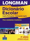 Longman dicionário escolar: Inglês/Português - Português/Inglês - Para estudantes brasileiros