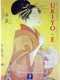 Ukiyo - E