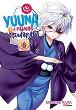 Yuuna e a Pensão Assombrada #06 (Yuragi-sou no Yuuna-san #06)