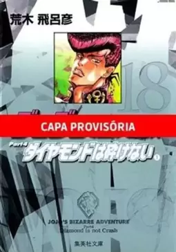 Jojos Bizarre Adventures - 18: Parte 04 - Diamond Is Unbreakable
