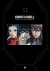 Ghost in the Shell Perfect Book