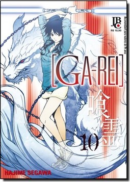 Ga-Rei 10