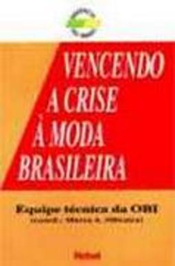 Vencendo a Crise à Moda Brasileira