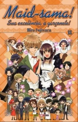 Maid-Sama #18