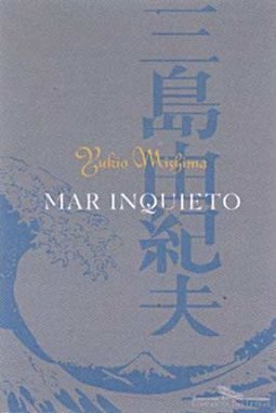 MAR INQUIETO