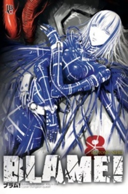 Blame! #08 (Blame! #08)
