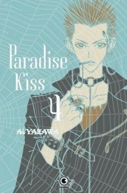 Paradise Kiss #4