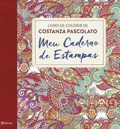 MEU CADERNO DE ESTAMPAS: LIVRO DE COLORIR