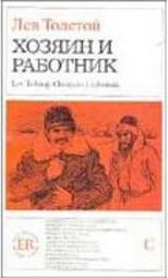 Chozjain I Rabotnik - Importado