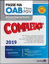 Passe na OAB - 1ª fase FGV: teoria unificada e questões comentadas