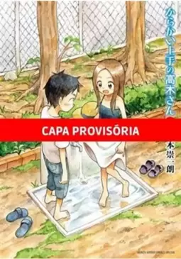 Takagi - a Mestra das Pegadinhas - 04