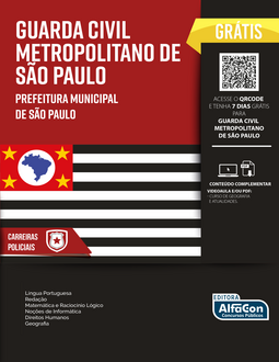 Guarda Civil Metropolitano de São Paulo
