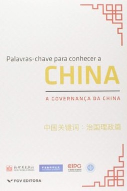 Palavras-chave para conhecer a China: a governança da China