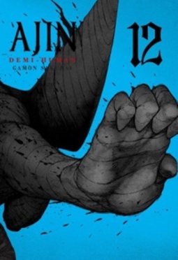 Ajin #12 (Ajin #12)