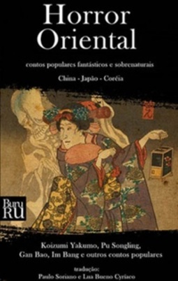 Horror Oriental
