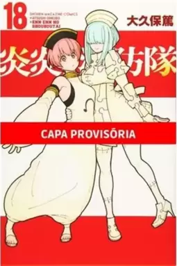 Fire Force - 18
