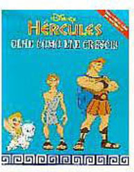 Hércules: Olha Como Ele Cresce