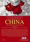 Políticas industriais e comerciais da China: sob a perspectiva das regras da OMC