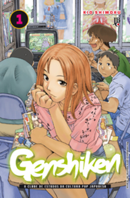 Genshiken