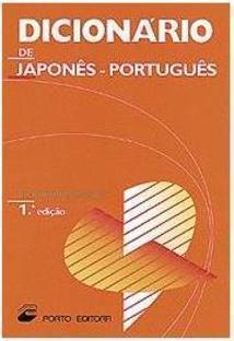 DICIONARIO JAPONES - PORTUGUES
