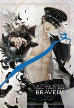 Advance Bravely #1